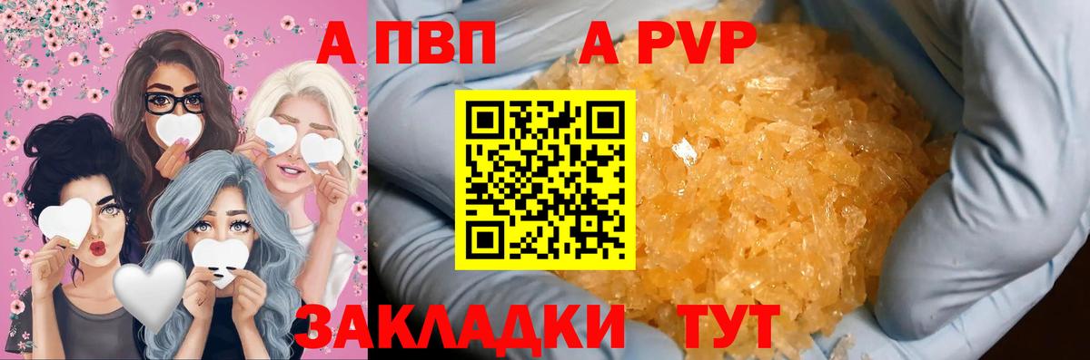 Канабис Орёл