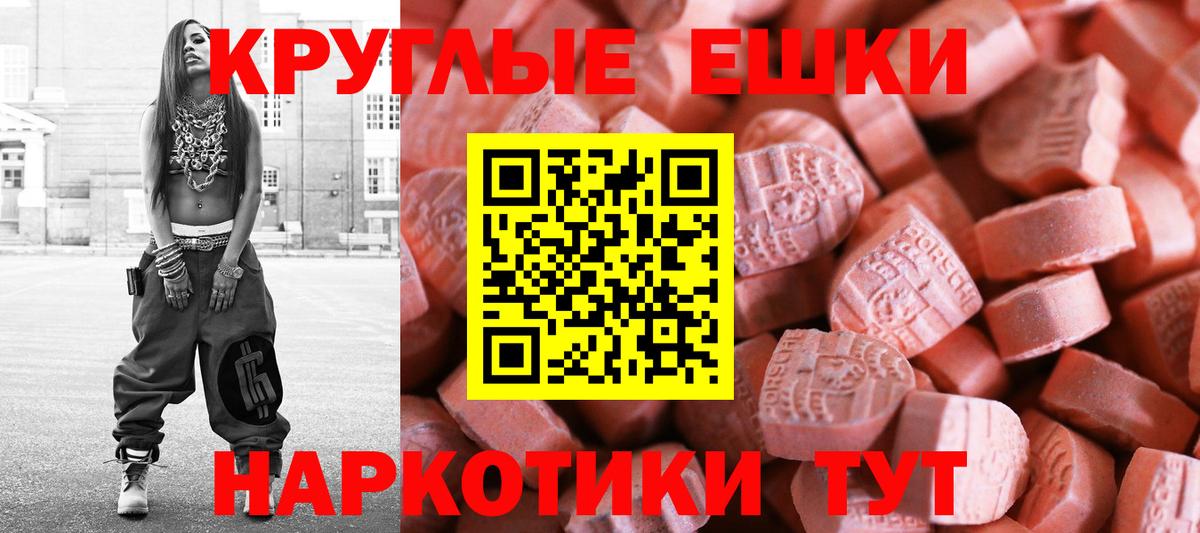 Экстази Punisher Орёл