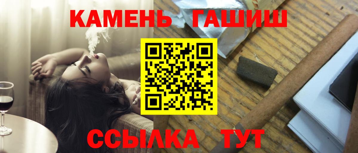 Орёл  ГАШ  Вход с VPN  ГАШ хэш 