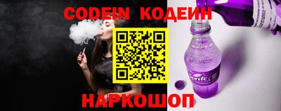 прущие крисы Славянск-на-Кубани