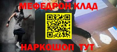 прущие крисы Славянск-на-Кубани