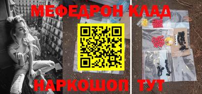 каннабис Сланцы
