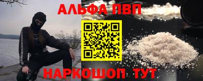 каннабис Сланцы