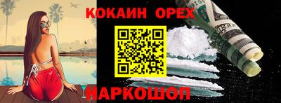 каннабис Сланцы