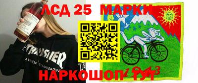 каннабис Сланцы