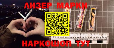 каннабис Сланцы