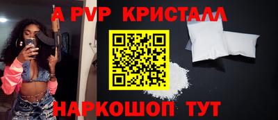 каннабис Сланцы