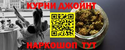 каннабис Сланцы
