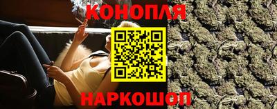 прущие крисы Славянск-на-Кубани