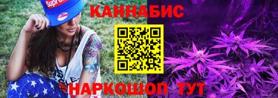 прущие крисы Славянск-на-Кубани
