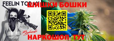 каннабис Сланцы