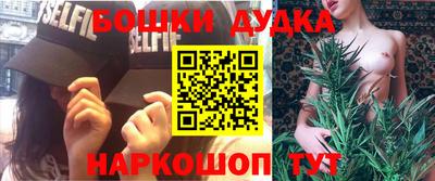прущие крисы Славянск-на-Кубани
