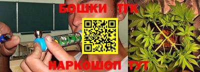 прущие крисы Славянск-на-Кубани