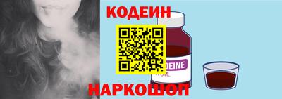 каннабис Сланцы