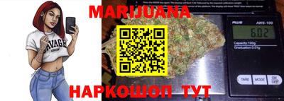 прущие крисы Славянск-на-Кубани