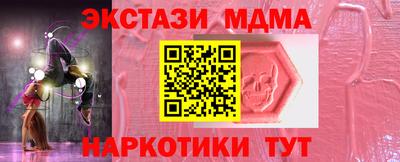 прущие крисы Славянск-на-Кубани