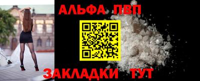 каннабис Сланцы