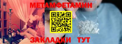 каннабис Сланцы
