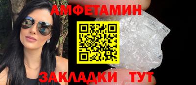 прущие крисы Славянск-на-Кубани