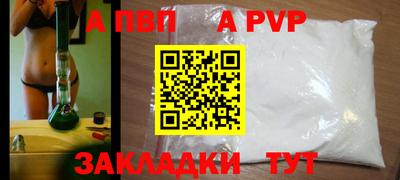 прущие крисы Славянск-на-Кубани