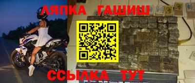 каннабис Сланцы
