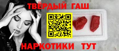 прущие крисы Славянск-на-Кубани