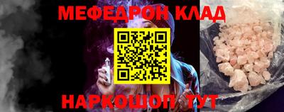 каннабис Сланцы