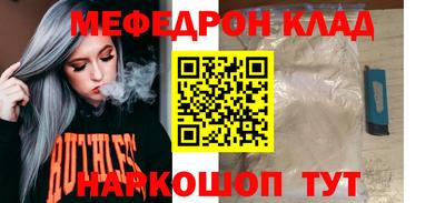 каннабис Сланцы