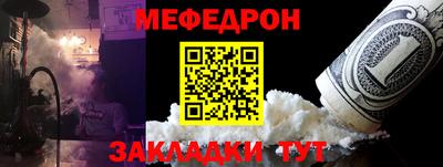прущие крисы Славянск-на-Кубани