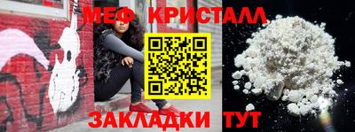 прущие крисы Славянск-на-Кубани