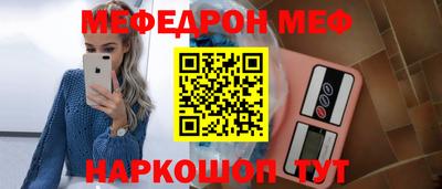 прущие крисы Славянск-на-Кубани