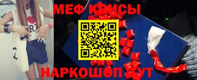 прущие крисы Славянск-на-Кубани