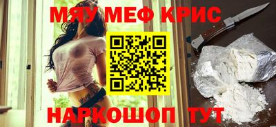 каннабис Сланцы