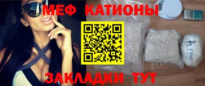 прущие крисы Славянск-на-Кубани