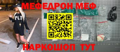 прущие крисы Славянск-на-Кубани