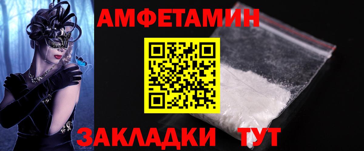 Метамфетамин Декстрометамфетамин 99.9%  Первитин  Метамфетамин Декстрометамфетамин 99.9%  Орёл  Вход с VPN 